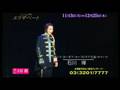 Musical Elizabeth Japan 2008