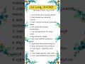 ದ ನ ಭವ ಷ ಯ 10 4 2025 Astrology Motivation Vastuastrology Hinduastrology Horoscope Gk 