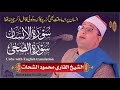           سورۃ الانسان سورۃ الضح ی