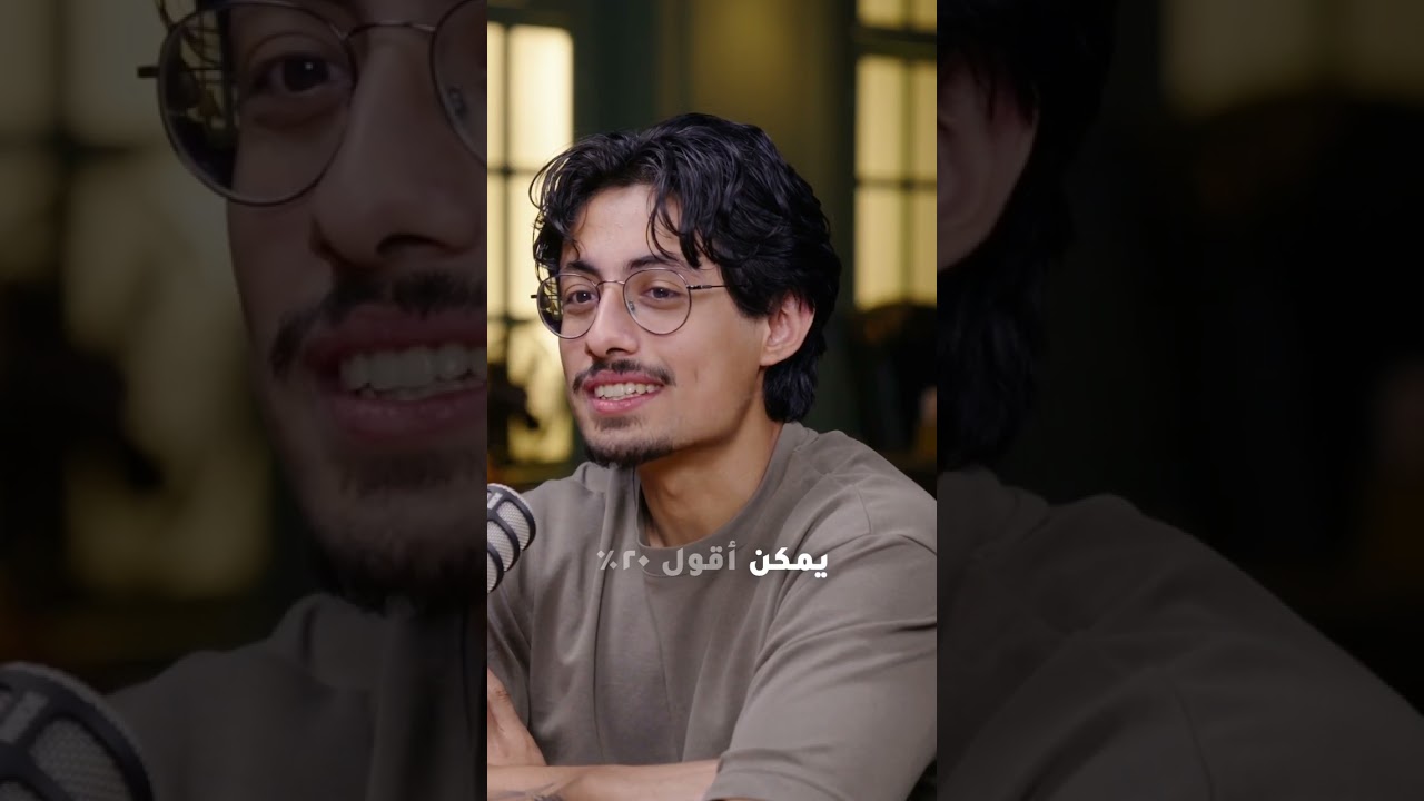 Is Vertical Video the Future? Amir De Leon Weighs In 