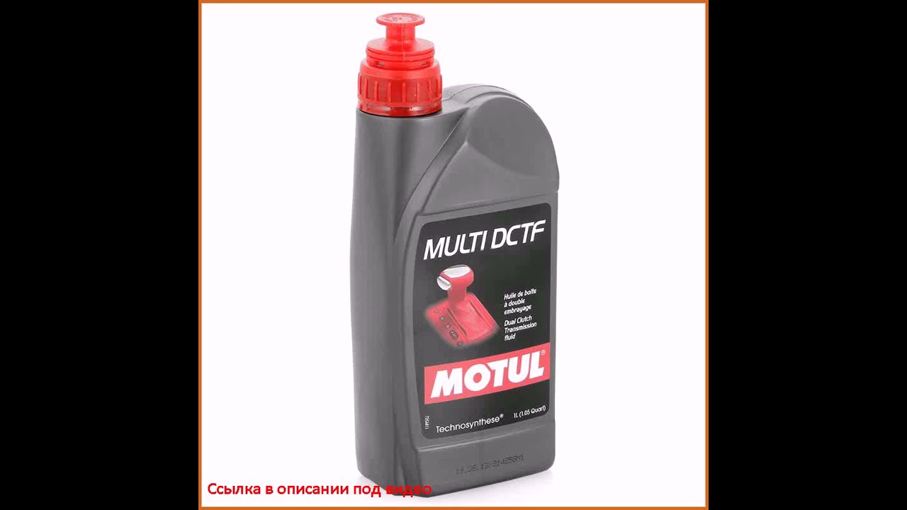 Motul Cvtf Купить Цена В Казахстане
