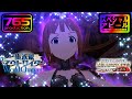 【ミリシタMV】空耳☆ World Changer 765AS  スペシャルアピール Ver