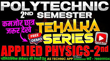 Applied physics 2nd semester polytechnic आधुनिक भौतिकी (Current Electricity) Hindi Eng #astechnic