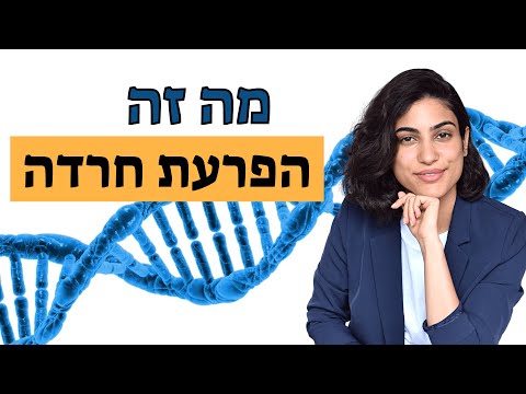 וִידֵאוֹ: מה ההבדל בין שחרור לתמונת מצב?