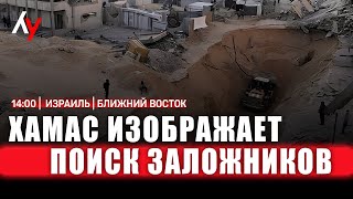 видео: Прямой эфир 🔴 28 октября • 14:00–17:00 картинка: Прямой эфир 🔴 28 октября • 14:00–17:00