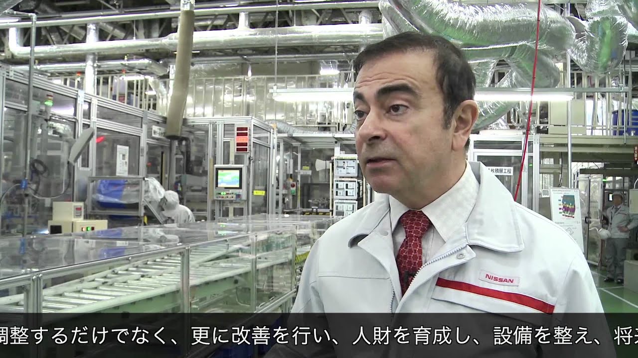 日産 座間 工場