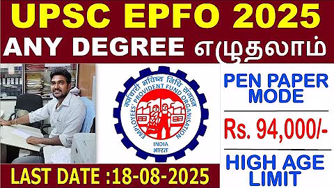 🔥High Profile EPFO Job || UPSC EPFO EO/AO/APFC RECRUITMENT explained in Tamil