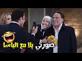 انتو بتعملو ايه اطلعو كلكو بره تتصوري مع مين بره يا ولاد الكلب هيسترية ضحك مع عادل امام انتو بتعملو ايه اطلعو كلكو بره تتصوري مع مين بره يا ولاد الكلب هيسترية ضحك مع عادل امام
