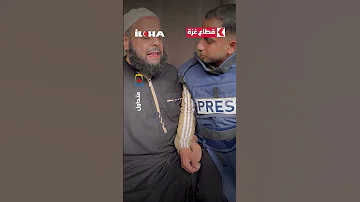 شاهد شهادة الشيخ فادي الدالي لأنس الشريف 