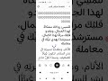 خطبة الجمعة لوزارة الأوقاف بعنوان دعوة الإسلام إلى التراحم