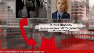 Метро, инвалиды и тележки для инв.колясок