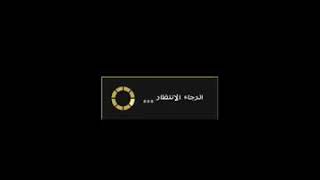 كيف هكر العابك بستخدام تطبيق lucky patcher.   🙂 screenshot 5