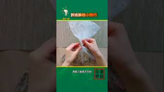 🔥 Tech Savvy Enhancement Tutorial for Beginners | Step-by-Step Guide⚡ #Shorts