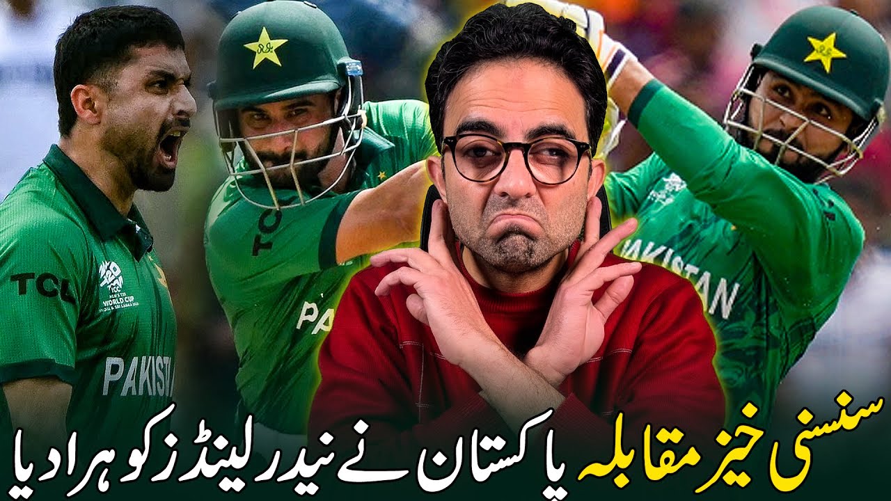 Pakistan stun Netherlands in last-over thriller, Faheem Ashraf’s 29 off 11 turns the match 🇵🇰🏏