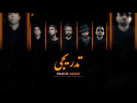 ریمیکس جدید از اصل رپ به نام تدریجی باحضور سورنا صادق پیشرو فدایی دانیال