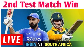 India Vs South Africa 2nd test highlight,ind vs sa live score