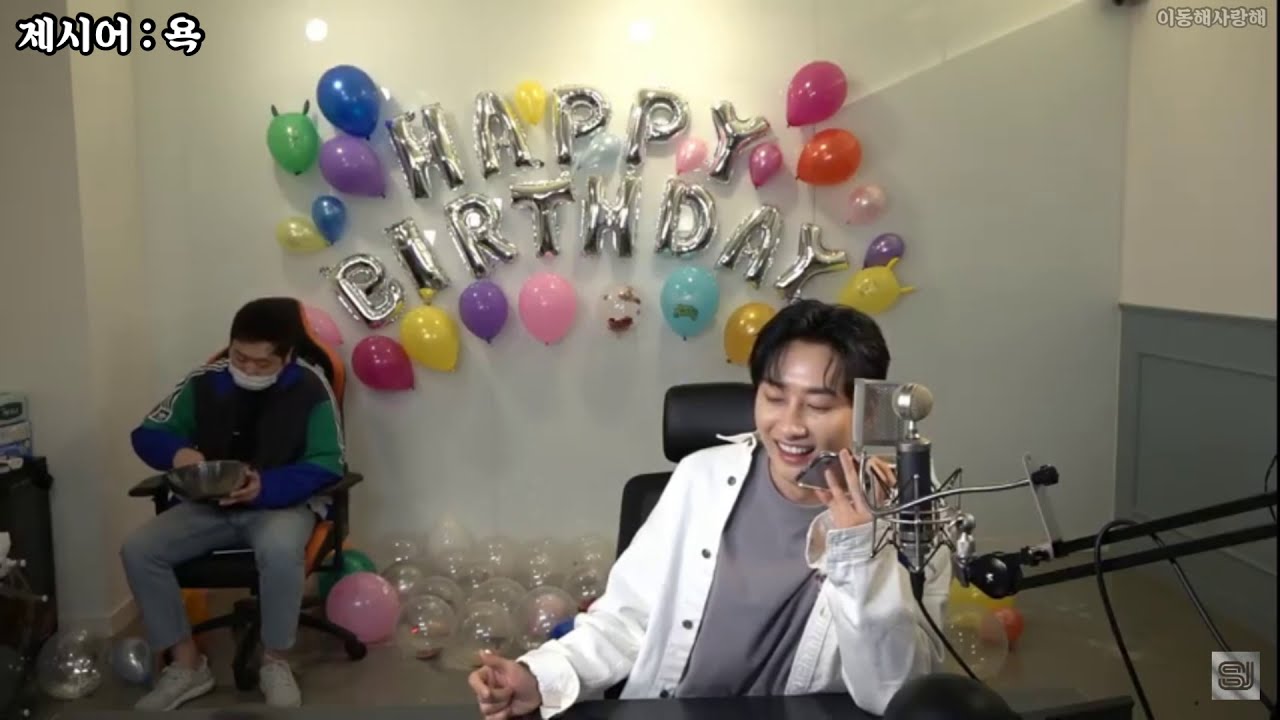 은혁 생일파티 중 멤버들과 전화 연결 - 제시어 맞추기 (아무말 대잔치)