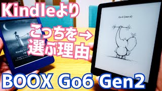 New Release] The BOOX Go 6 Gen 2: Could This Stylus-Ready 6-inch E
