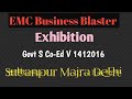 Emc business blaster exhibition  govt s co ed v sultanpur majra