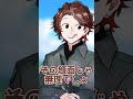 バレッタさんちの反応集～深きものを見た時～　#shorts #クトゥルフ神話trpg #バレッタ