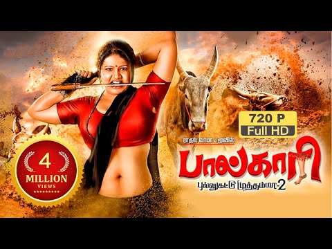 PAALKAARI |New Tamil Full Movie 2019|Shivani Grover, Minu Kurian | Om Pulli Jeevarathinam |#action