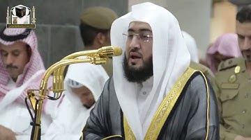 تلاوة من سورة النمل للشيخ د.بندر بليله عشاء الأربعاء ٢٨-٥-١٤٣٩هـ