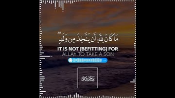 تلاوة هادئة تريح الأعصاب 😴🎧 القارئ: عبدالرحمن مسعد  سورة: مريم 💙❤