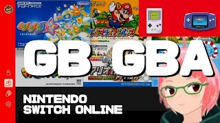 ゲームボーイ・GBA追加【Nintendo Switch online】6つの金貨、メトロイド、カービィ、くるくるくるりん、メイドインワリオなど