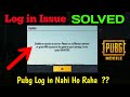 PUBG MOBILE Log In Problem Solved ! How to Fix Log In Issue|Log In Issue| Glax |