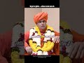 हिंदू हो या मुस्लिम — अधिकार सबके बराबर हैं।फिर भेदभाव क्यों? | Swami Chakrapani Maharaj | TMCV
