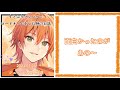 すとぷりメンバーとコードネームをした時の出来事〜ジェルくん視点のお話〜