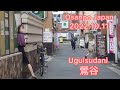 【4K】Osanpo Tokyo Uguisudani お散歩鶯谷 2022.10.11