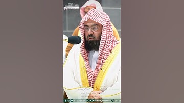 ﴿لَقَد صدَقَ اللهُ رسولَهُ الرُّؤيا بِالحَقِّ  ﴾ تلاوة رائعة لمعالي الشيخ أ د  #عبدالرحمن السديس
