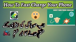 Most powerful fast battery charging apps of 2019 screenshot 1