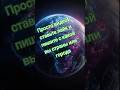 с какой вы страны или города? #shorts #geography #страны #viral #funny