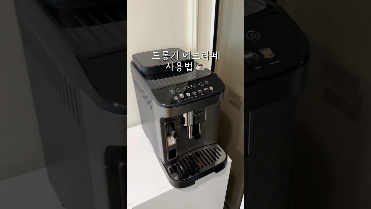 카라멜 마키아또