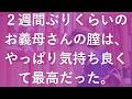 たくや47歳 夫婦交換で壊れていく愛~浮気とは違う合意のもとでの交換~【大人の人生劇⧸睡眠⧸朗読】