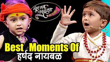 Sur Nava Dhyas Nava | Best Moments Of Harshad Naybal | Monitor | Colors Marathi