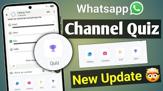 Whatsapp Channel New Quiz Update 😱 Whatsapp New Update | whatsapp Quiz Update screenshot 2