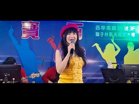 ＜小蘋果＞紅寶石 演唱 我願 4K 高畫質 大銀幕 2021:04:08 錄影