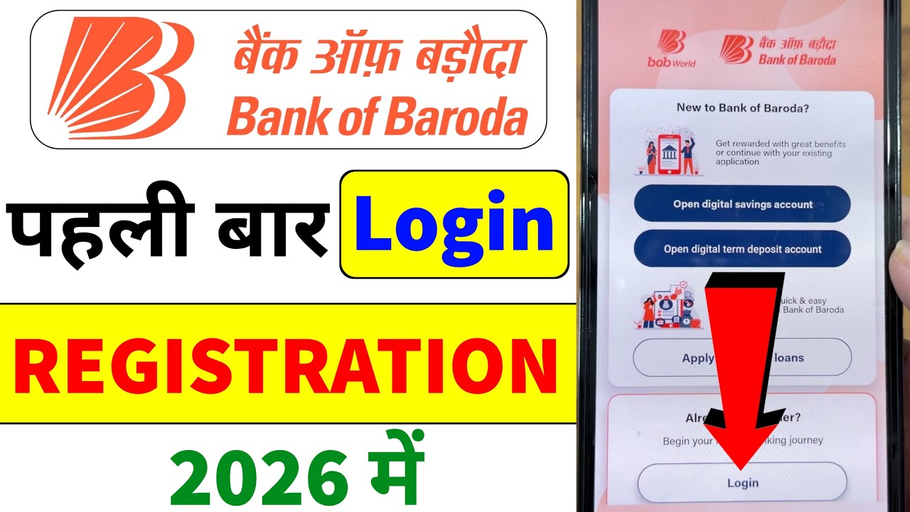 bank of baroda mobile banking registration ! bob world app me register ...