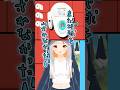 地球を救うはずだったのに… #shorts #メイドインワリオ