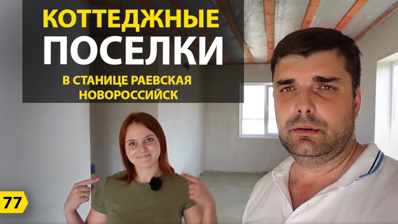 Отзывы о жилой модуль в Раевская Отзывы о жилой модуль в Раевская