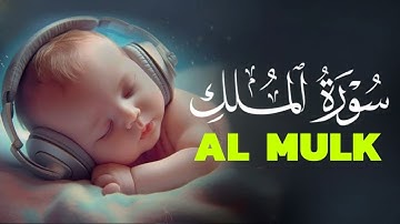 تلاوة حانِيَة || سورة "المُلك" (كاملة) || طارق محمد Surah Al-Mulk || Tareq Mohammad