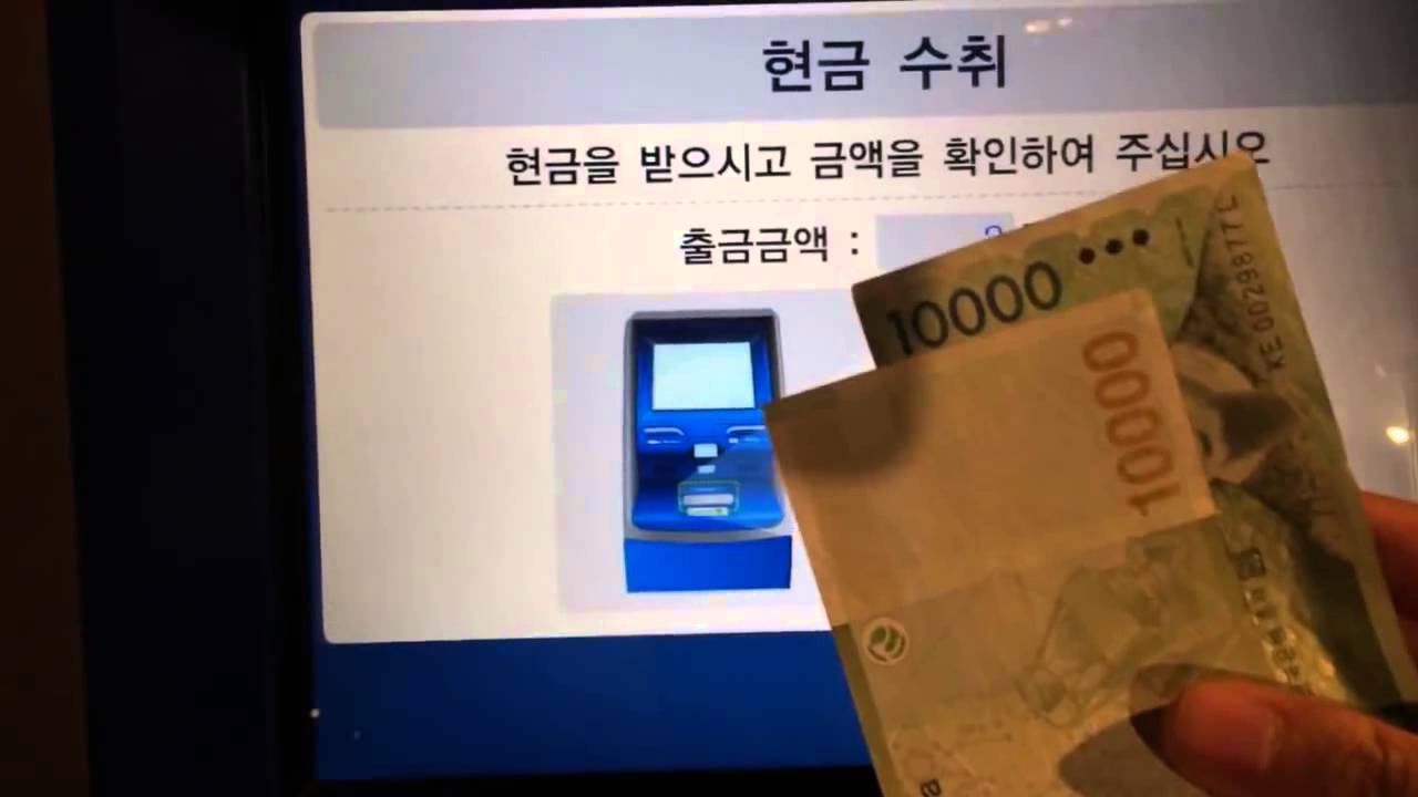 Bitcoin ATM Coinplug. Buy & Sell BItcoins with Ease. 