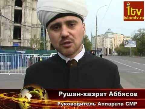 Что происходит в мечети Москвы