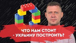 На какие части пытаются разделить Украину, и при чем тут диктатура? Ретроспектива от Чаплыги.