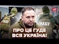 ⚡Зараз! НЕОЧІКУВАНИЙ ПОВОРОТ з обшуками у ЄРМАКА! Уже ясно, ЩО БУДЕ З ПЕРЕГОВОРАМИ у найближчі дні