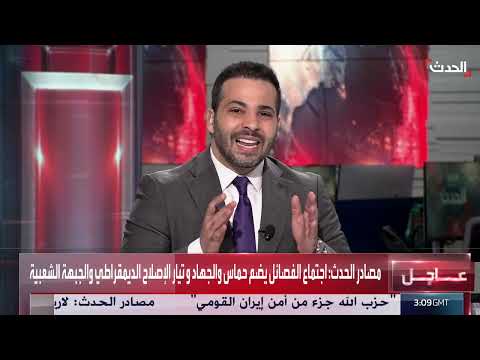 مشروع الفصل الإسرائيلي بالضفة الغربية... تهديد للأمن الإقليمي