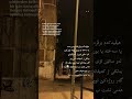 Her Еџey Bitmedi Bitemez ❠️‍рџ Еџarki Song Foryou Turkibadini HerЕџeybitmedi Her Еџey Bitmedi Bitemez ❠️‍рџ Еџarki Song Foryou Turkibadini HerЕџeybitmedi